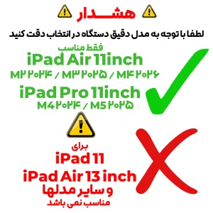 کیف کلاسوری بادیگارد مدل Puff مناسب برای تبلت اپل  iPad Air 11 inch M2 2024 / M3 2025 / M4 2026