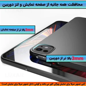 کاور لوکسار مدل  Pad SE _ Blackern مناسب برای تبلت شیائومی Redmi Pad SE-11 Inch