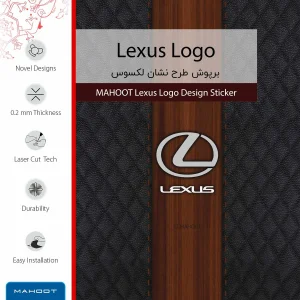 برچسب پوششی ماهوت مدل Lexus-Logo مناسب برای تبلت سامسونگ Galaxy Tab A7 10.4 LTE 2020 T505