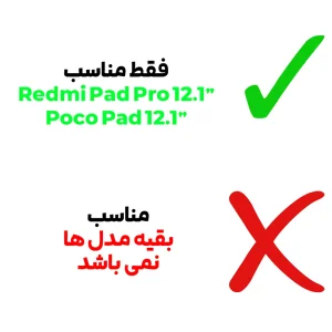 کاور بادیگارد مدل Kickstand مناسب برای تبلت شیائومی Redmi Pad Pro / Poco Pad