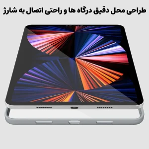 کاور لوکسار مدل matte مناسب برای تبلت اپل iPad Pro 2024 13 inch