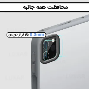 کاور لوکسار مدل matte مناسب برای تبلت اپل iPad Pro 2024 13 inch