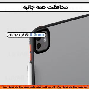 کاور لوکسار مدل matte مناسب برای تبلت اپل iPad 2019 / 2020 / 2021 inch 10.2