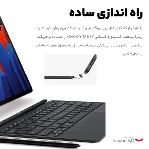 کیف کلاسوری کیبورددار سامسونگ مدل EF-DT870 مناسب برای تبلت سامسونگ galaxy S7 /T875