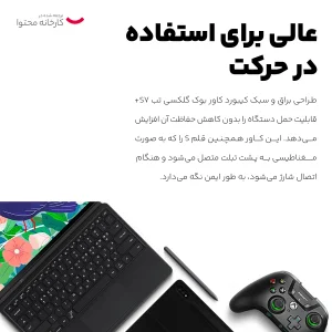 کیف کلاسوری کیبورددار سامسونگ مدل EF-DT870 مناسب برای تبلت سامسونگ galaxy S7 /T875