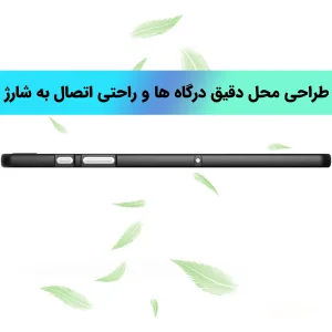 کاور لوکسار مدل Blackern مناسب برای تبلت سامسونگ Galaxy Tab A7 Lite / T225