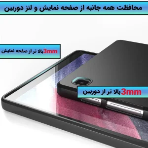کاور لوکسار مدل Blackern مناسب برای تبلت سامسونگ Galaxy Tab A7 Lite / T225