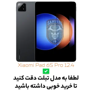کاور سامورایی مدل Neo Stand مناسب برای تبلت شیائومی 12.4 Pad 6S Pro