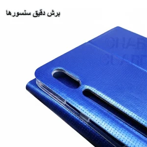 کیف کلاسوری قاب گارد لطفی مدل TBBO مناسب برای تبلت شیائومی Redmi Pad SE 8.7
