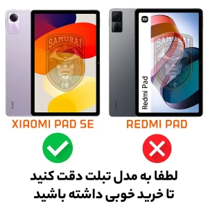 کاور سامورایی مدل Fortex مناسب برای تبلت شیائومی Redmi Pad SE 11 inch