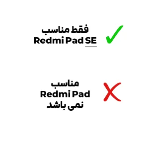 کاور بادیگارد مدل Kickstand مناسب برای تبلت شیائومی Redmi Pad SE 11 inch