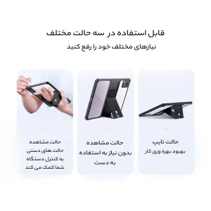کاور بادیگارد مدل Kickstand مناسب برای تبلت شیائومی Redmi Pad SE 11 inch