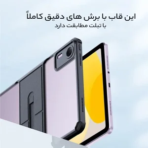 کاور بادیگارد مدل Kickstand مناسب برای تبلت شیائومی Redmi Pad SE 11 inch