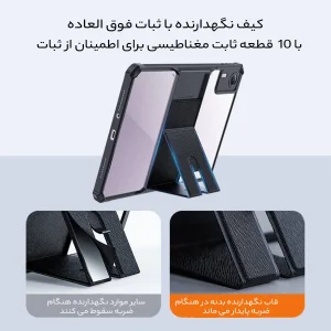کاور بادیگارد مدل Kickstand مناسب برای تبلت شیائومی Redmi Pad SE 11 inch