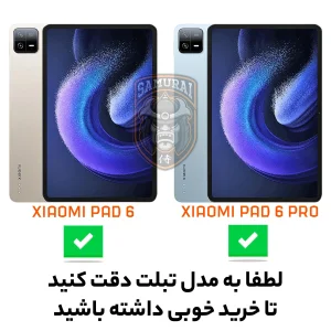 کاور سامورایی مدل Neo Stand مناسب برای تبلت شیائومی Pad 6 / Pad 6 Pro