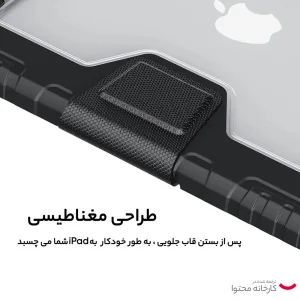 کیف کلاسوری نیلکین مدل Camshield Bumper Leather مناسب برای تبلت اپل  (iPad A16/ iPad 11 (2025) / iPad 10/ iPad 10.9 (2022