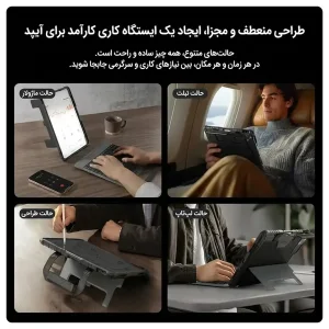 کیف کلاسوری کیبورد دار نیلکین مدل Bumper Go Keyboard مناسب برای تبلت اپل iPad Air 11 (2024/2025/2026) / Pro 11 (2020/2021/2022)