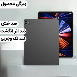 کاور لوکسار مدل Blackern مناسب برای تبلت اپل اینچ iPad Pro 2024 13