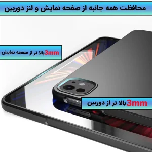 کاور لوکسار مدل Blackern مناسب برای تبلت اپل اینچ iPad Pro 2024 13