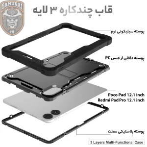 کاور سامورایی مدل Megatron مناسب برای تبلت شیائومی Redmi Pad Pro 12.1 inch / Poco Pad 12.1 inch