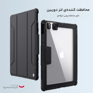 کیف کلاسوری نیلکین مدل Camshield Bumper Leather مناسب برای تبلت اپل iPad Pro 12.9 2020 / iPad Pro 12.9 2021