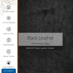 برچسب پوششی ماهوت مدل Black-Leather مناسب برای تبلت ایسوس Transformer 3 Pro 2016