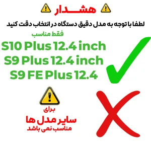 کیف کلاسوری بادیگارد مدل Vers مناسب برای تبلت سامسونگ Galaxy Tab S9 FE Plus / S10 Plus / S9 Plus 12.4 inch