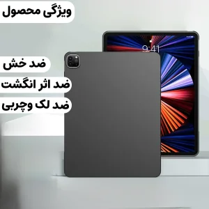 کاور لوکسار مدل Blackern مناسب برای تبلت اپل  IPad Pro 12.9 2022 / IPad Pro 12.9 2021 / IPad Pro 12.9 inch 2020 / IPad 12.9 2018