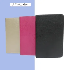 کیف قاب گارد مدل TBRM مناسب برای تبلت سامسونگ Galaxy Tab A7 Lite / T225