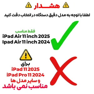 کیف کلاسوری بادیگارد مدل Domo مناسب برای تبلت اپل iPad Air 11 inch M2 2024 / M3 2025 / M4 2026