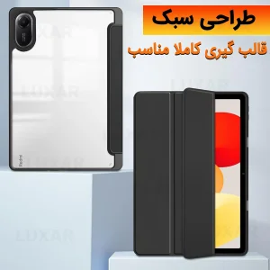کاور لوکسار مدل pad2 - اسمارت جا قلم دار مناسب برای تبلت شیائومی Redmi Pad 2