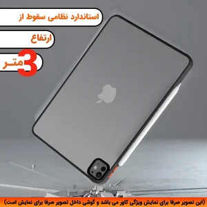 کاور لوکسار مدل ipad2 _ matte مناسب برای تبلت اپل 9.7 اینج iPad 2 / iPad 3 / iPad 4