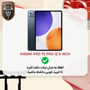 کاور سامورایی مدل X-Stand مناسب برای تبلت شیائومی Pad 7S Pro 12.5 inch