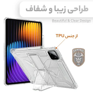 کاور سامورایی مدل X-Stand مناسب برای تبلت شیائومی Pad 7S Pro 12.5 inch
