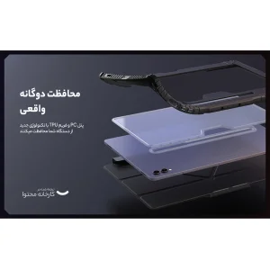 کیف کلاسوری نیلکین مدل Camshield Bumper Flip Folding مناسب برای تبلت سامسونگ Galaxy Tab S9 Plus