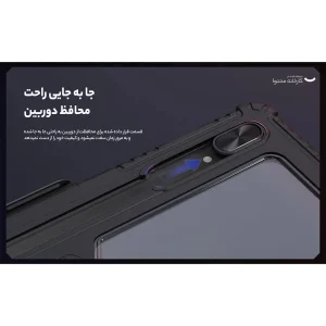 کیف کلاسوری نیلکین مدل Camshield Bumper Flip Folding مناسب برای تبلت سامسونگ Galaxy Tab S9 Plus
