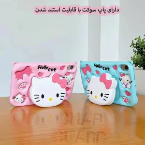 کاور قاب گارد لطفی  مدل TBKT مناسب برای تبلت سامسونگ Galaxy Tab A8 10.5 2021 به همراه بند آویز