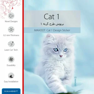 برچسب پوششی ماهوت مدل Cat-1 مناسب برای تبلت سامسونگ Galaxy Tab S3 9.7 2017 T825