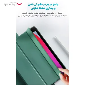 کیف کلاسوری کوتتسی مدل 61040 مناسب برای تبلت اپل 10.9 اینچ iPad Pro 10 (2022)