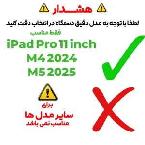 کیف کلاسوری بادیگارد مدل Vers مناسب برای تبلت اپل iPad Pro 11 inch M4 2024 / M5 2025