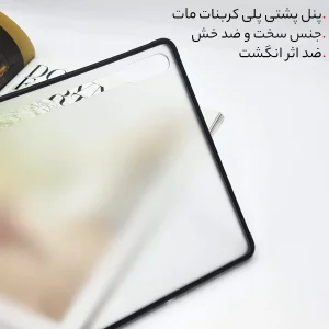 کاور سامورایی مدل Fortex مناسب برای تبلت سامسونگ Galaxy Tab S10 Plus /S9 Plus / S9 FE Plus