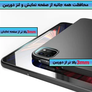 کاور لوکسار مدل Blackern مناسب برای تبلت اینچ 11 iPad pro 2022 / 2021
