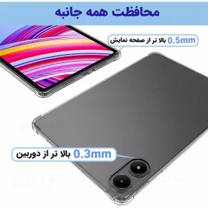 کاور لوکسار مدل padpro - Liar مناسب برای تبلت شیائومی Redmi Pad Pro-12.1 inch