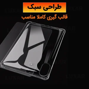 کاور لوکسار مدل padpro - Liar مناسب برای تبلت شیائومی Redmi Pad Pro-12.1 inch