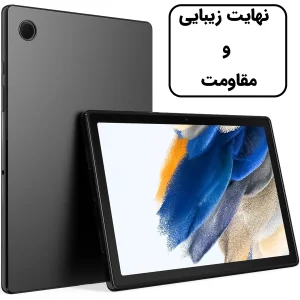 کاور لوکسار مدل tab a8 _ Blackern  مناسب برای تبلت Samsung Galaxy Tab A8 10.5 2021-10.5 inch