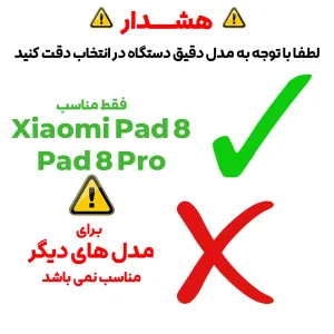 کاور بادیگارد مدل Kickstand مناسب برای تبلت شیائومی Pad 8 / 8 Pro 11.2 inch