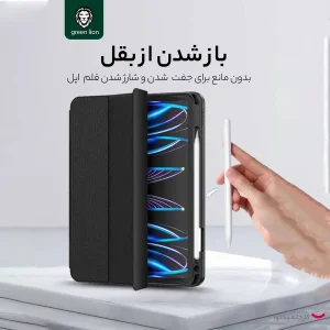 کیف گرین لاین مدل hogo premium case with Pencil Holder مناسب برای تبلت اپل 2024 IPad Pro 11 inch