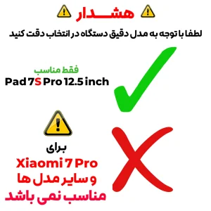 کیف کلاسوری بادیگارد مدل Domo مناسب برای تبلت شیائومی iPad  7S  Pro 12.5 inch