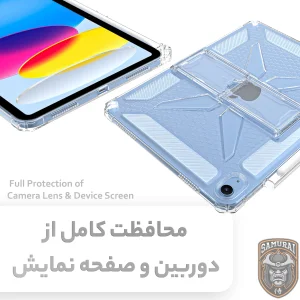 کاور سامورایی مدل X-Stand مناسب برای تبلت اپل iPad Air 11 inch