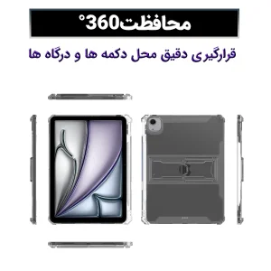 کیف کلاسوری لوکسار مدل Standing مناسب برای تبلت اپل اینچ iPad air 2024 13  مناسب برای تبلت Apple iPad Air 2024-13 Inch